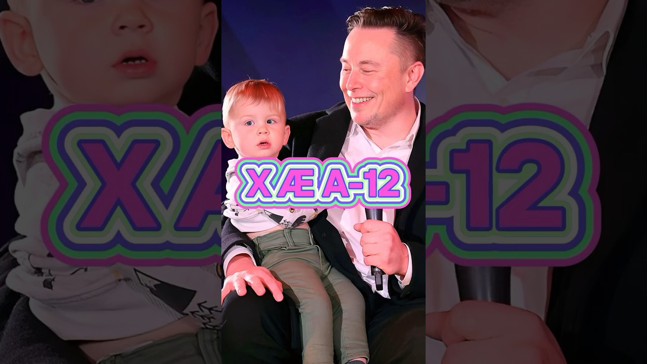 Необычное имя сына Илона Маска