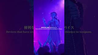 未だ愛を探してる眼にはアイシャドウ - YouTube