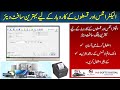 Electronics Shop Software | Pos Billing Software For Electronics Shop