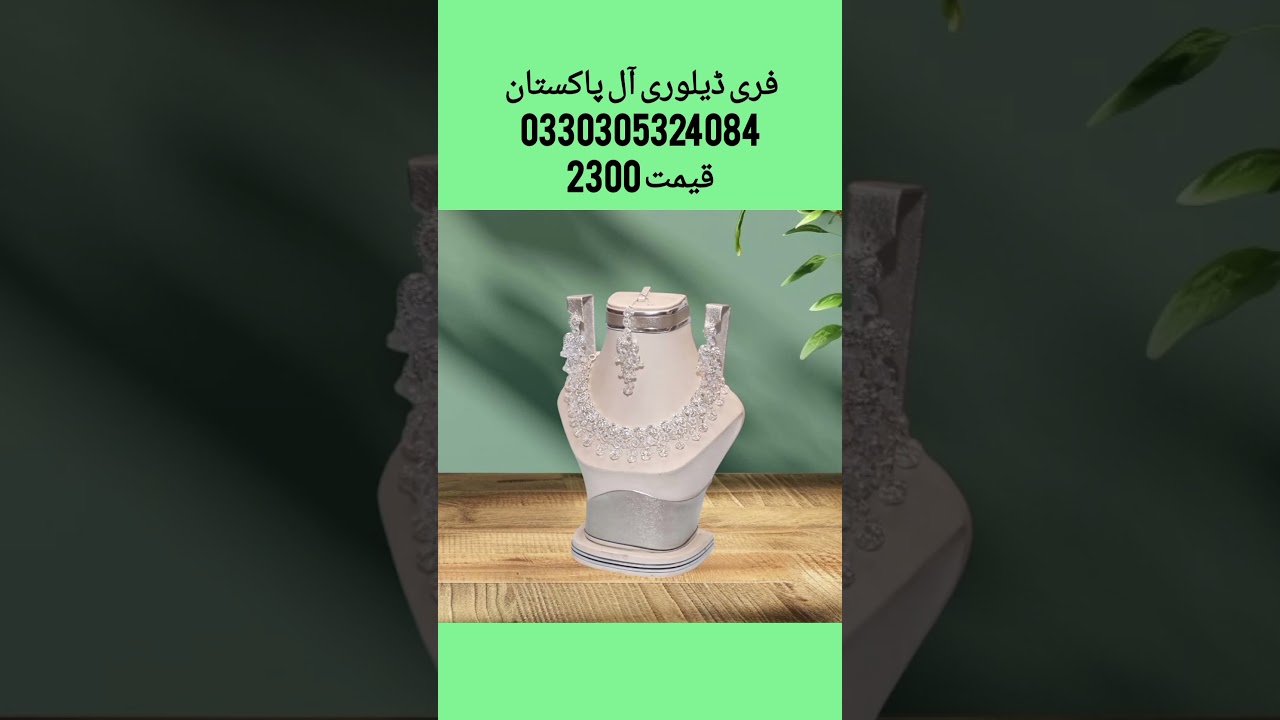 free delivery All Pakistan