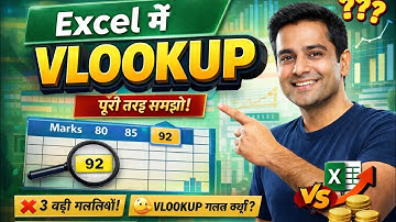 VLOOKUP function in excel | VLOOKUP formula in excel | Relative Reference In excel | #excel