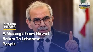 “I understand your anger”: Nawaf Salam’s first comment on the protests in Riad El Solh Square.