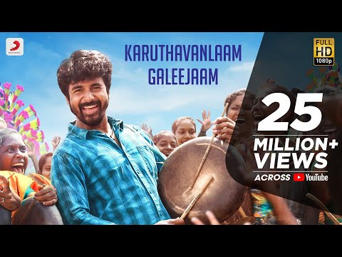 Karuthavanlaam Galeejaam Song Lyrics From Velaikkaran