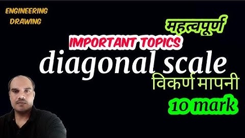 #diagonalscale #Engineeringgraphics #viralvideo #bteupExam #polytechniccollege91