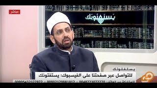 ما هو رأي الشرع في الاعتداء الجنسي على الأطفال؟