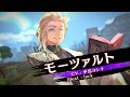 【ソルゼロ】キャラクター紹介PV 「モーツァルト」