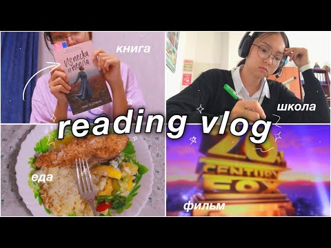 любимый автор РАЗОЧАРОВАЛА? || ИЗ ПЕСКА И ПЕПЛА || ЭМИ ХАРМОН || ЧИТАТЕЛЬСКИЙ ВЛОГ || ti delly