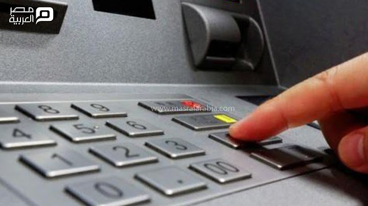مصر العربية | بـ 3 خطوات كيف تحمي فلوسك من الهاكرز؟.. و4 بنوك تحذر عملاءها