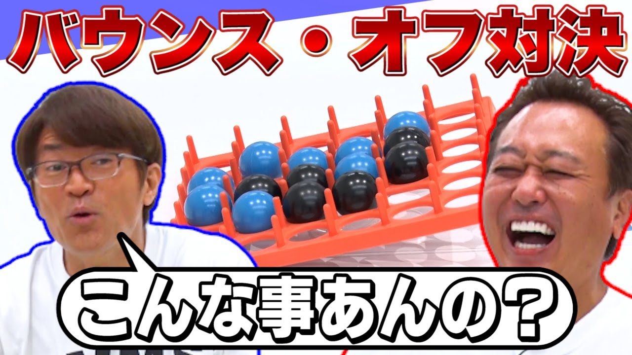 Board Game] A board game that even Mimura could win leads to an