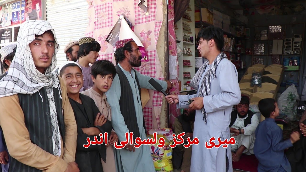 ولسوالی اندر ناامن ترین ولسوالی غزنی در 20 سال گذشته