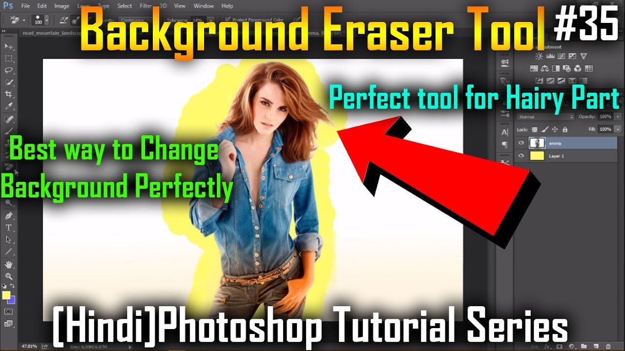 hindi how to use background eraser tool in photoshop cc tutorial