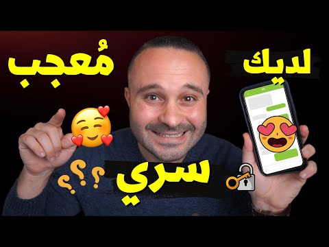 فيديو: ما هو يفكر؟