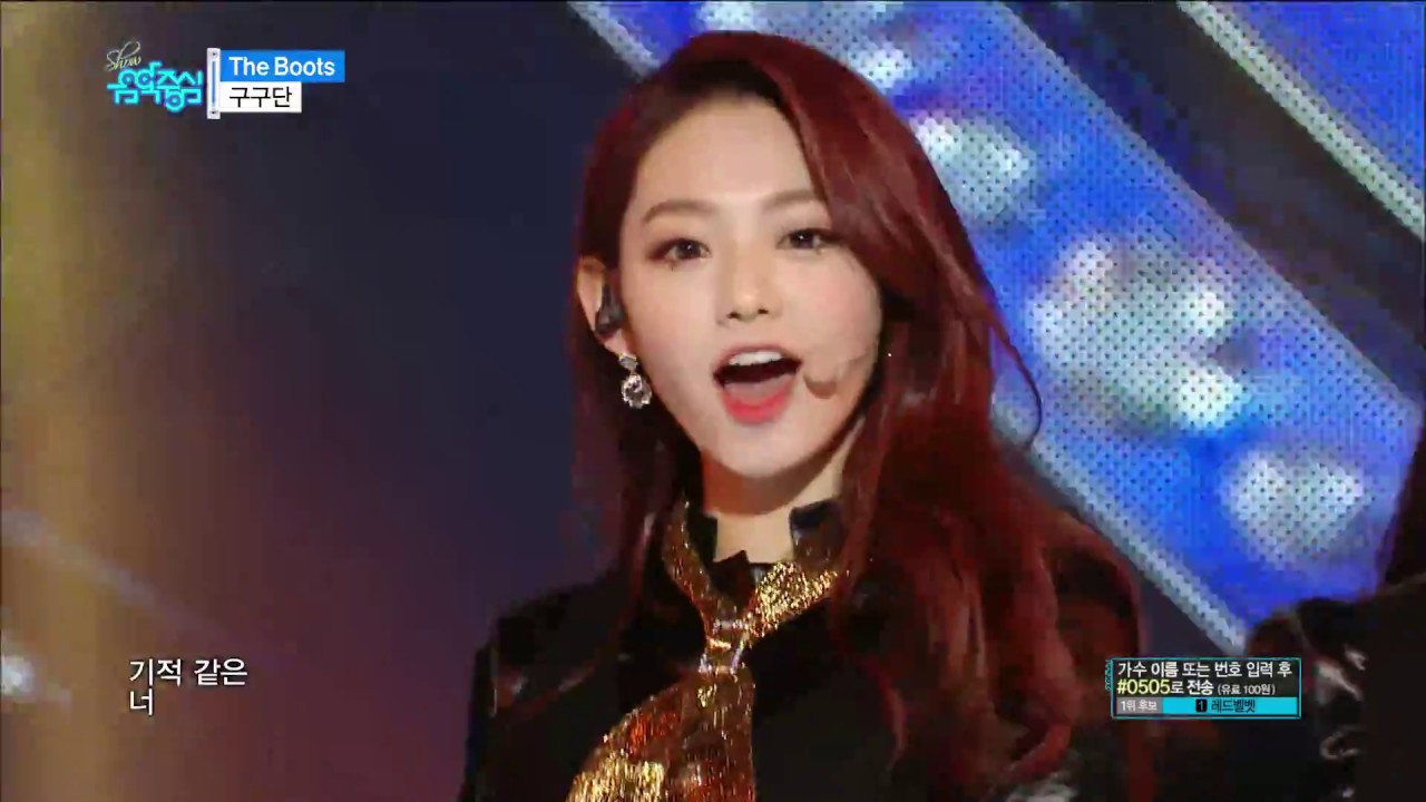 【TVPP】 GUGUDAN(구구단) - 'The Boots' ,구구단 - 더부츠@Show Music Core 2018
