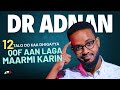 SIDEE U NOQON KARTAA QOF AAN LAGA MAARMIN DR ADNAN ABDALLAH 