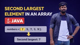 Finding Second Biggest Element in an Array in Java | Tamil | New Interview Questions series 2026