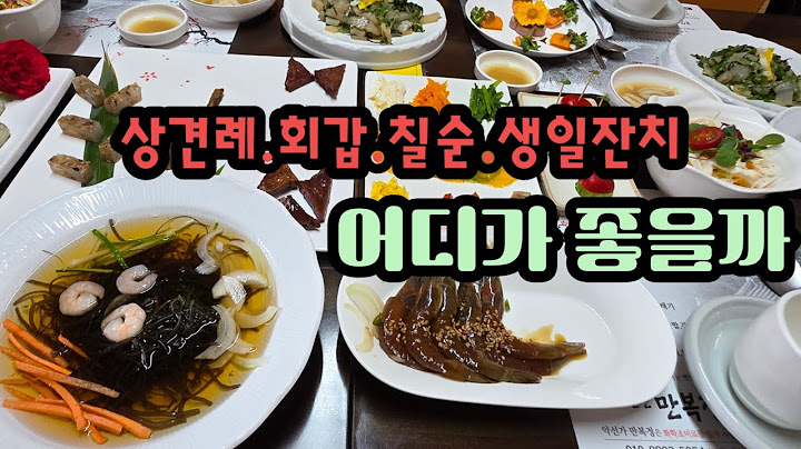 A good Korean restaurant for a meeting