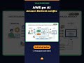 AI on AWS Explained in Hindi — Amazon Bedrock 🔥 #shorts #aws