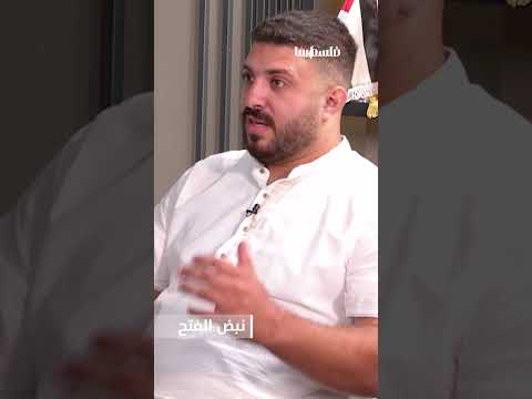 من قلب المعاناة ول د الانتماء وبالإيمان بالعودة اخترنا حركة فتح درب ا للنصر