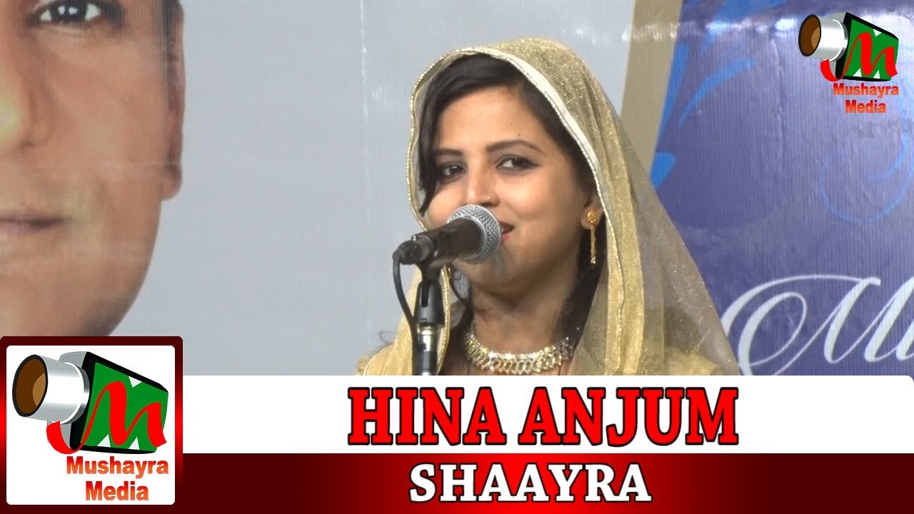 HINA ANJUM, Khamhariya, Basti, Iliyas Khan Foundation, 28 APRIL 2018.
