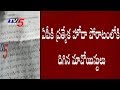 Maoists Demand Special Status For AP
