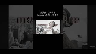 Moneybagg yo x dark trap type beat #moneybaggyotypebeat  #moneybaggyo #darkbeat #darktrap #freebeat