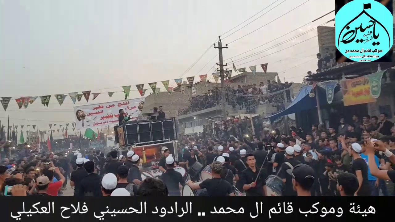 طب ليه يا ابو فاضل يخوي طب ليه .. الرادود فلاح العكيلي