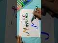 Monika mahi name calligraphy with doms brush pen Roshni calligraphy magical calligraphy