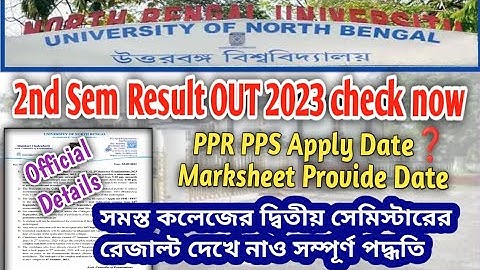 NBU Result 2023 | 2nd Sem Result FULL DETAILS- PPR PPS Apply Date & Marksheet Provide Date ?