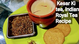 Kesar masala tea powder || Kesar ki Indian royal tea || Kesar chai kaise banaye || Ladies Dunia