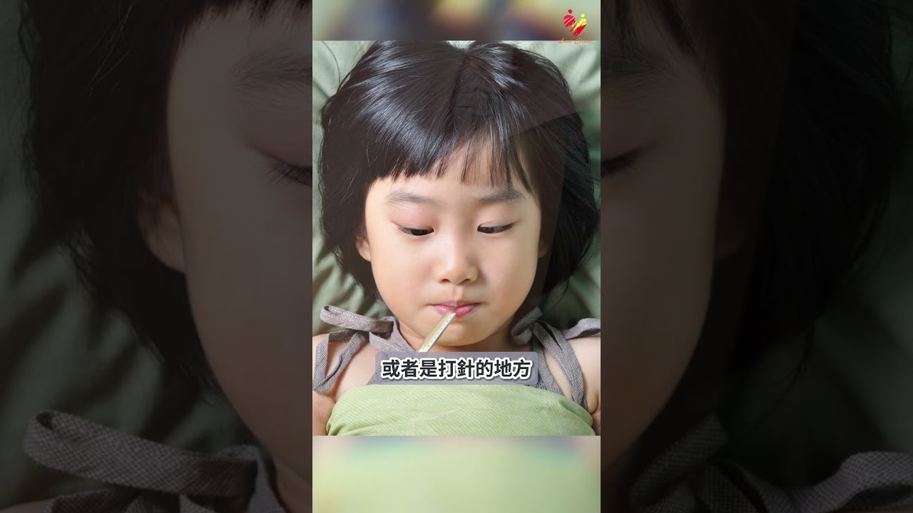 [優活影音]腸病毒恐全年流行，醫：引發重症腦炎不可逆，打疫苗是有效預防方法feat.永和永愛診所院長 黃心平醫師 縮圖