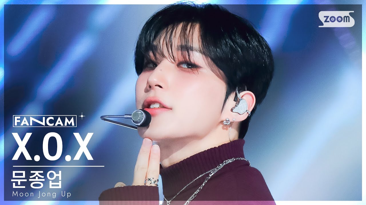 [안방1열 직캠4K] 문종업 'X.O.X' (Moon Jong Up FanCam) @SBS Inkigayo 231105
