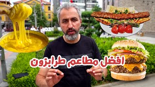 افضل المطاعم في تركيا | مطاعم تركية شعبية | اكل الشوارع في تركيا