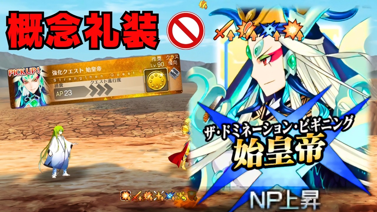 ACTUALLY TESTING THE RECENT BUFF !! [FGO単騎] - YouTube