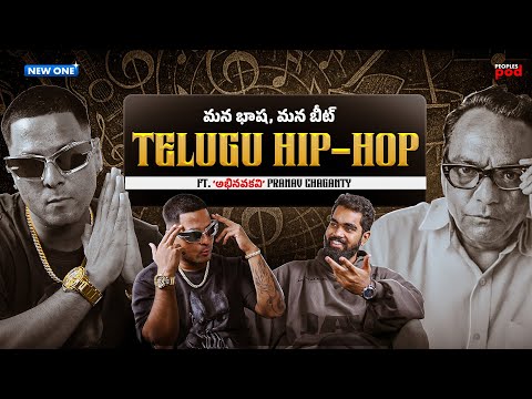 ☝️ Youtube's First Telugu RAPPER Podcast – A New View on Telugu Language