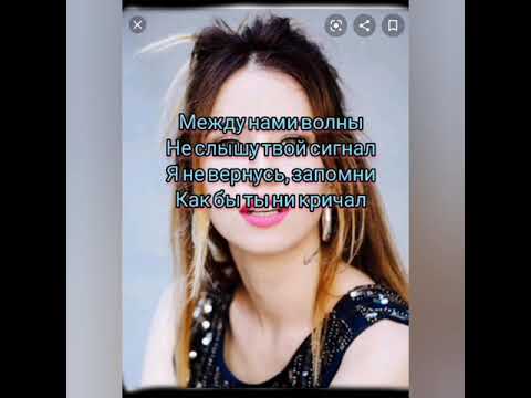 DOROFEEVA - Zavisimost' текст песни (Dorofeeva fan ❤️)