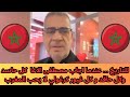 للتاريخ عندما اجاب مصطفى الاغا كل حاسد وكل حاقد و كل غيور كرغولي لا يحب المغرب للتاريخ عندما اجاب مصطفى الاغا كل حاسد وكل حاقد و كل غيور كرغولي لا يحب المغرب