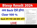 BTEUP October Result 2024 || Back कैसे हटेगा || BTEUP Final Year Back Rule 2024