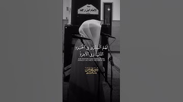 أَلا إِنَّ أَوْلِيَاءَ اللَّهِ لا خَوْفٌ عَلَيْهِمْ | تلاوة جميله من سورة يونس للشيخ ياسر الدوسري