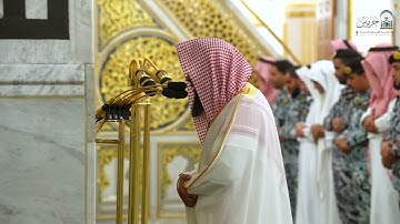 صلاة المغرب للشيخ صلا البدير 5 ذو القعدة 1446هـ من سورة الحديد