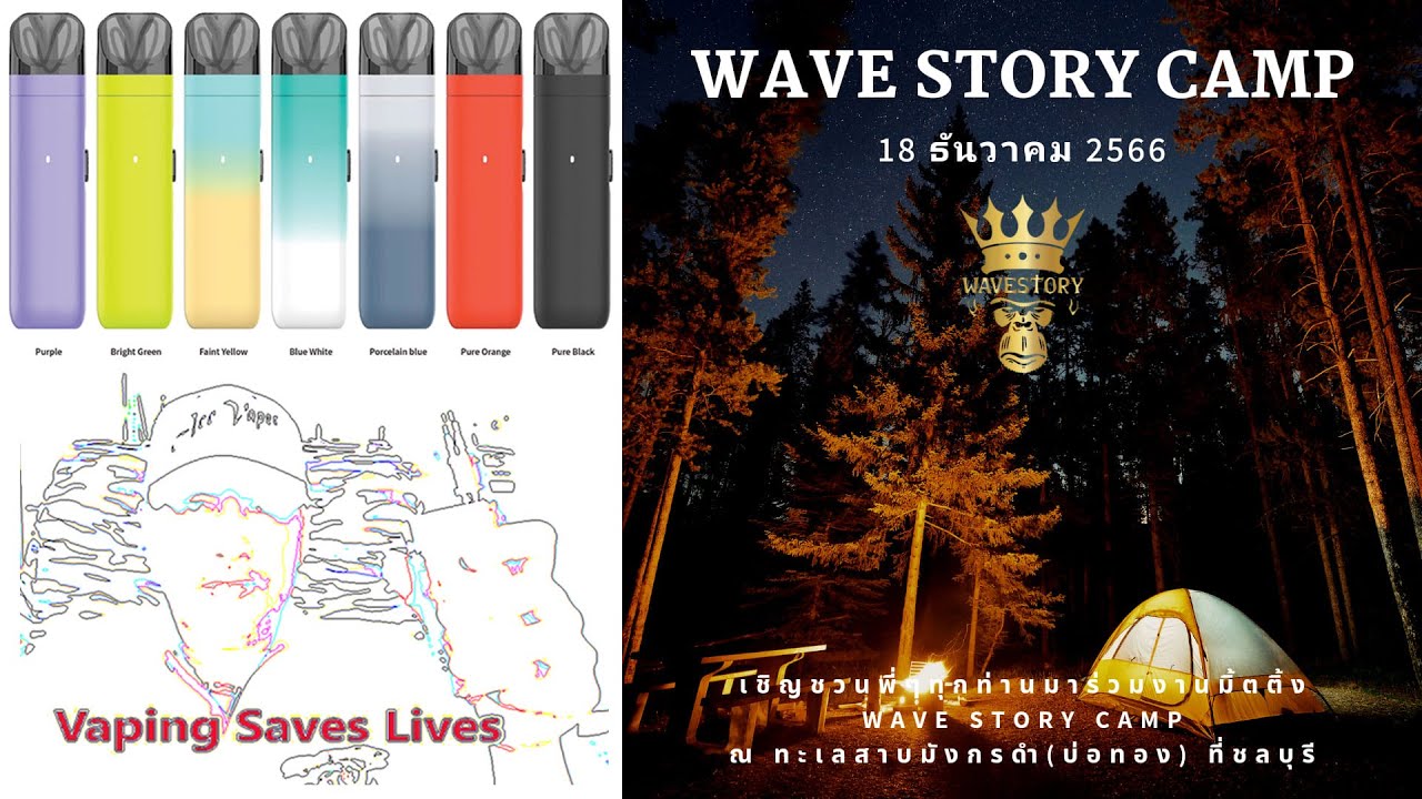 นัดมีทติ้งกัน กับรีวิว Manto nano P1