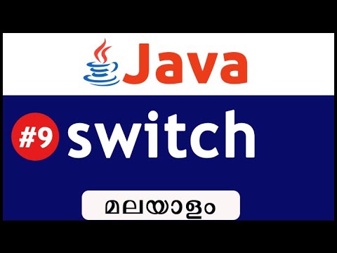 switch In Java