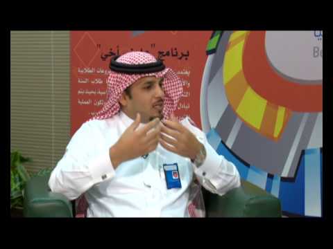 لقاء الدكتور عبد المجيد بن عبد الله البنيان 1