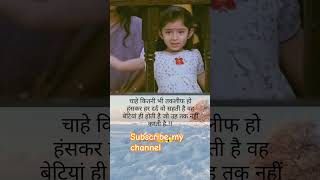 Mahsus Ise Karke Dekho A Heart Touching Viral Short  virals viralstory viralmoment