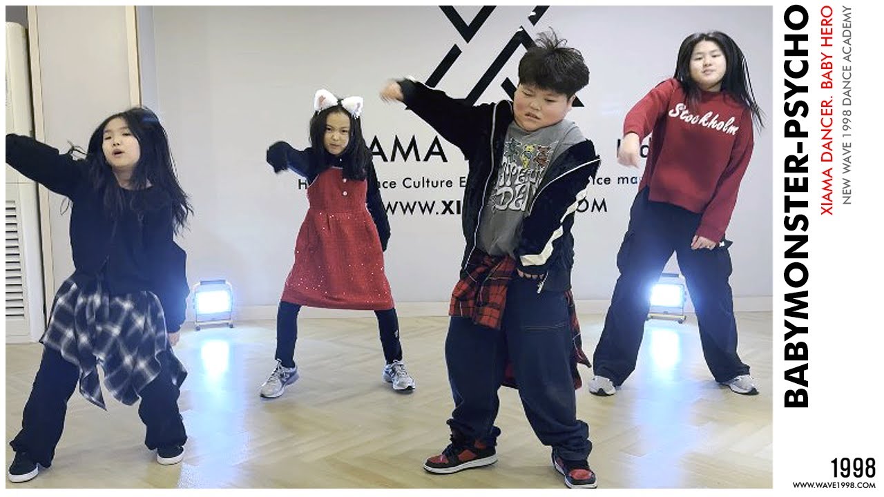 BABY HERO.T / BABYMONSTER(베이비몬스터)-PSYCHO(싸이코) / 뉴웨이브1998 댄스학원 / 중랑구댄스학원