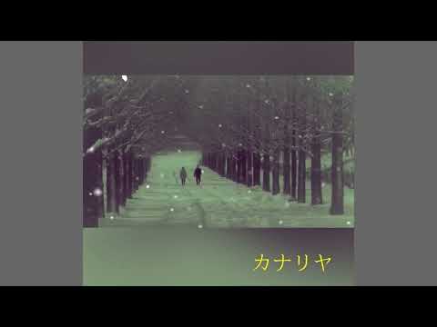だしおさんのミスチルものまね