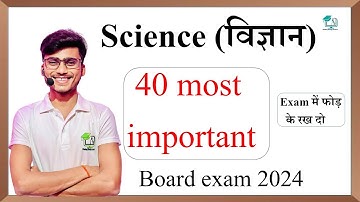 class 10th science most important question board exam 2024 set 2 || by pankaj sir