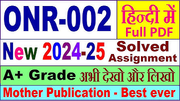 ONR 002 solved assignment 2024-25 in Hindi || onr 002 solved assignment 2025 || onr2 2024-25