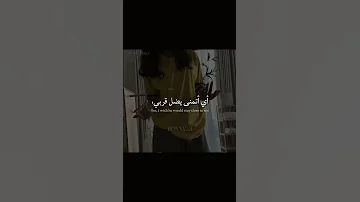 صوتها جمييل أغنية عروسة بصوت بنت سعودية Tiktok Trending Lyrics Editlyrics 