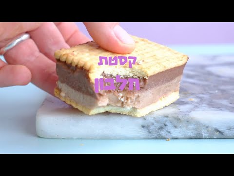 מתכון לקסטה טבעונית