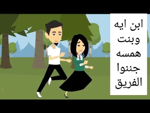 نجاح الفهد للوصول لامجد وتوبه كوميدى طحن